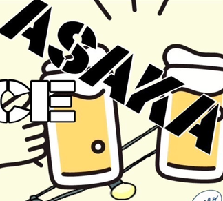 2月23日ビアテラス開催